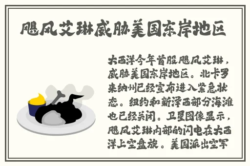 都市青春校园春色