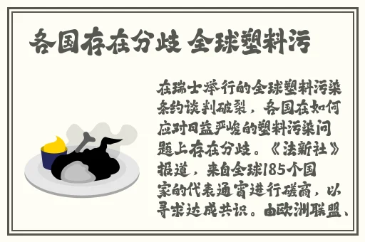 免费交友软件有哪些
